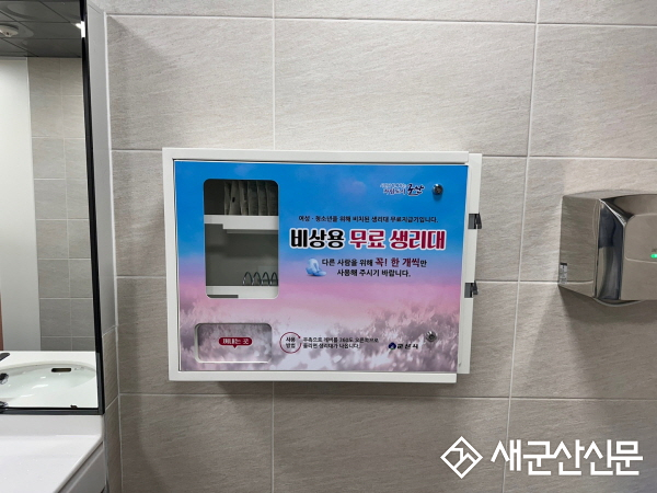1인 가구‧여성 대상 안심 홈세트 지원