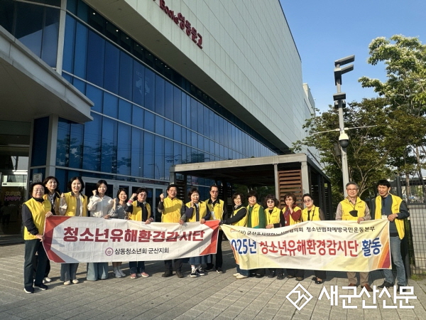 청소년의 달 맞아 청소년 유해환경 합동점검 실시