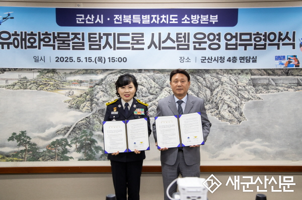 제2회 전북특별자치도 청소년박람회 개막