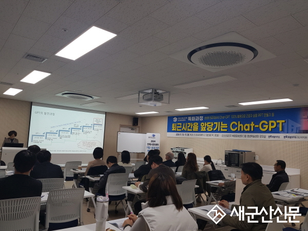 군산시 ‘평생학습정보망’ 등록회원 2만 명 돌파