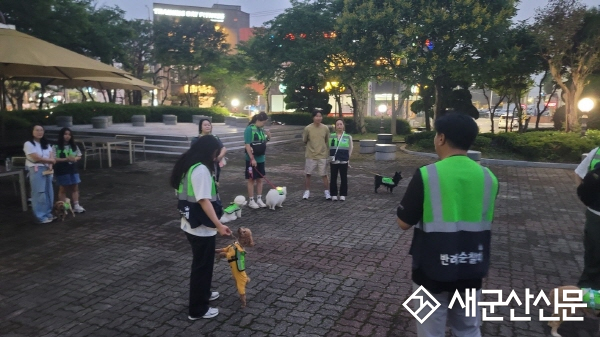 군산시 반려견순찰대, 지역 안전과 공준 문화를 위한 책임감 있는 사회공헌 활동에 나서다