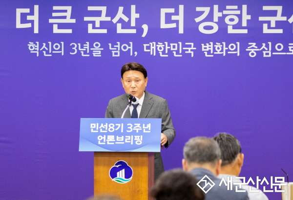 (뉴스 초점) 강임준 시장 민선 8기 3년 설명회, 사실상 출마 선언(?)