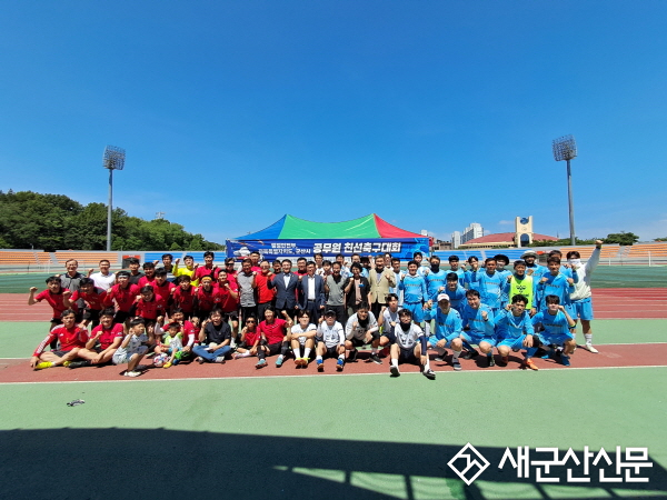 군산시청 축구동호회, 행안부·전북도청과 친선 축구 교류전 개최