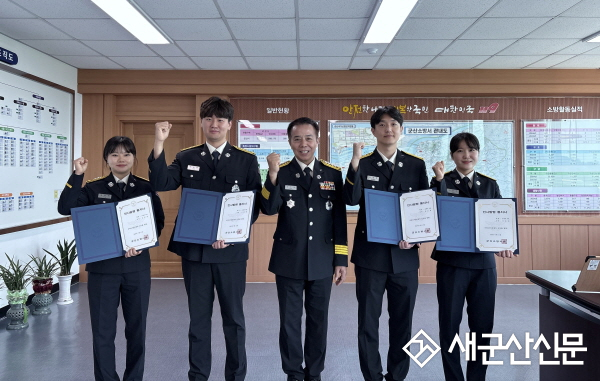 군산소방서, 신규 소방공무원 4명 임용
