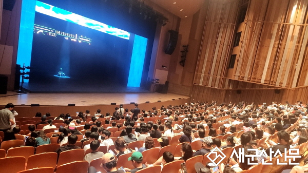드림스타트 가족문화체험, ‘천 개의 파랑’ 성황리 종료