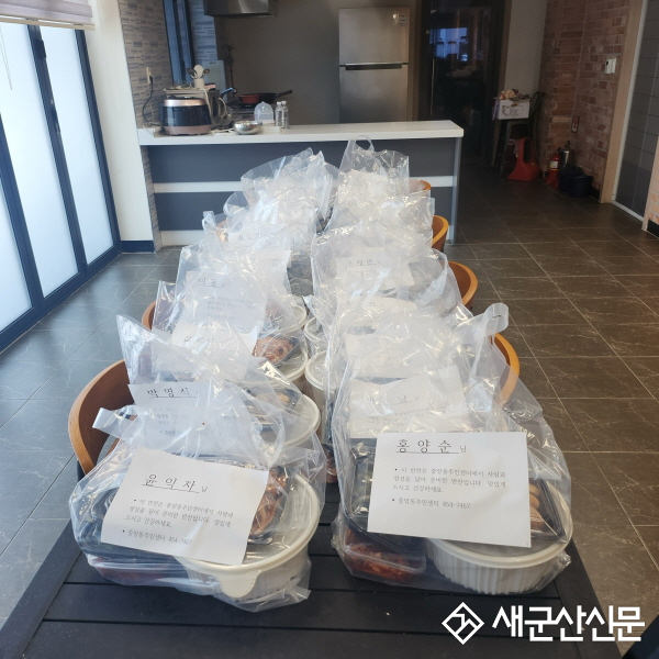 중앙동, 초복 맞아 취약계층에 ‘사랑의 삼계탕’ 전달 
