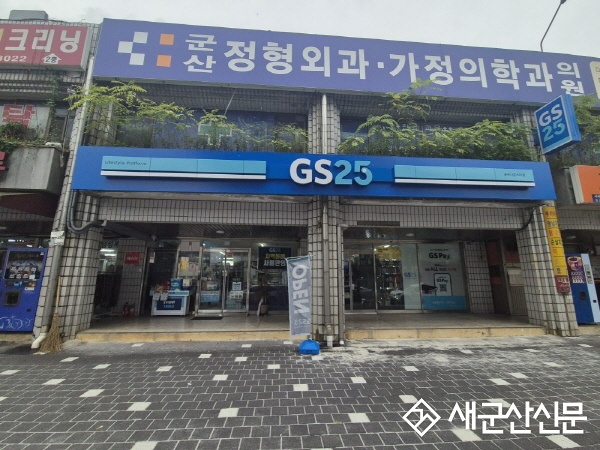 나운2동서‘착한가게’ 2곳 동시 가입…선한 영향력 ‘25시’
