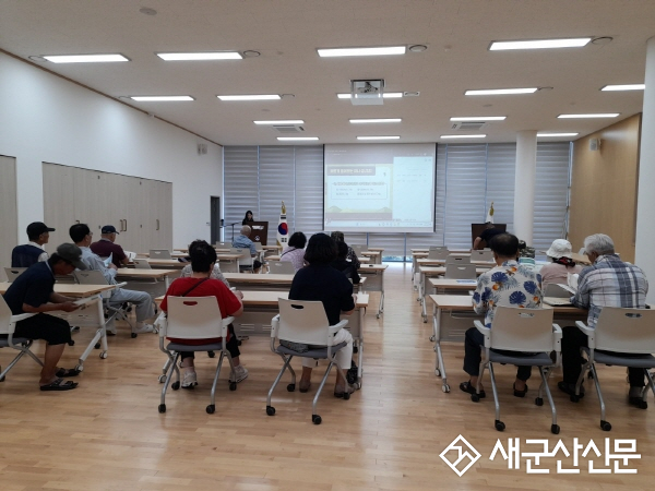 옥서면, 기본형 공익직불제 대면교육 실시