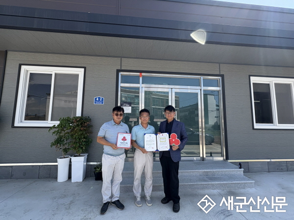 장항‘(주)케이원건설’ 나운2동 착한가게 가입