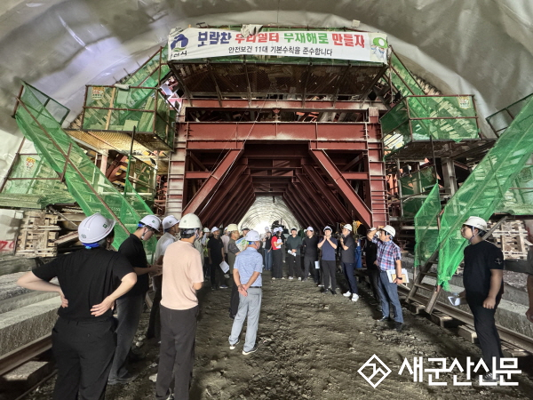 군산시 시설직 공무원 터널 공사 현장 실무 교육