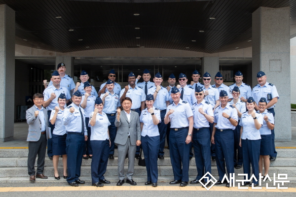 군산시, 미 공군 신임 지휘관 초청 시정설명회 개최