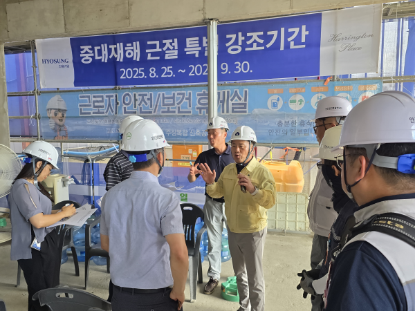 군산시 관내 건설 현장 안전점검 실시 