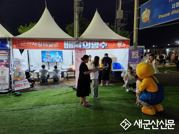 군산시 상권활성화재단, 지역 상권에 활기 불어넣다