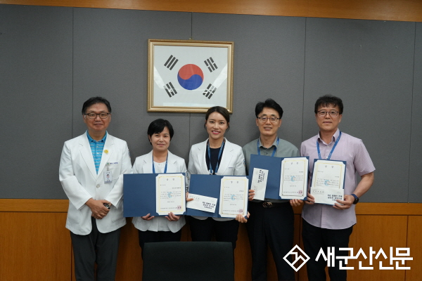 군산의료원, 「ESG 캠페인 주제 공모」시상식 개최