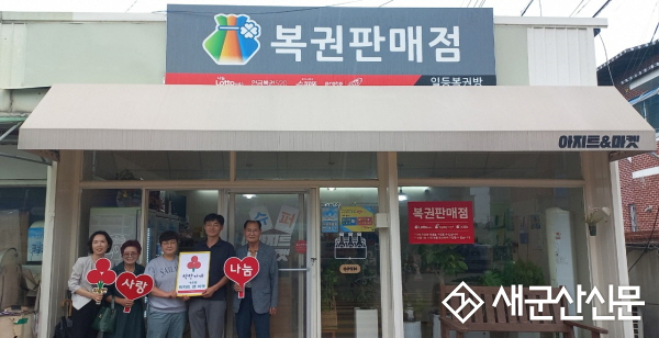 성산면‘아지트 앤 마켓’착한가게 신규 가입