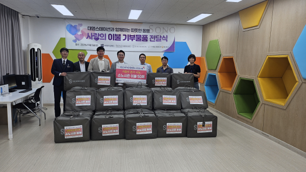 군산종합사회복지관(푸드뱅크), 대명스테이션과 함께하는 따뜻한 동행 ‘사랑의 이불 기부물품’  전달식 진행
