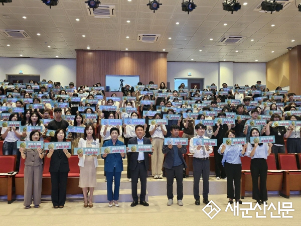 군산시보건소, 자살 예방의 날 기념행사 개최