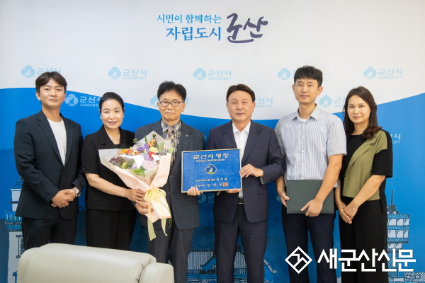 군산시, 지역명장에 인증서·인증패 수여