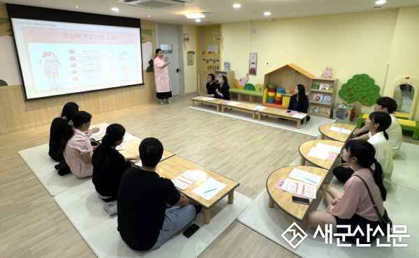 군산시어린이·사회복지급식관리지원센터,‘부모 현장 참관 프로그램’ 진행