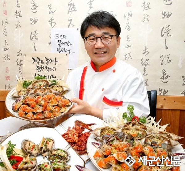 (톡톡군산) 추석 명절, 최고의 선물, ‘계곡가든 꽃게장’