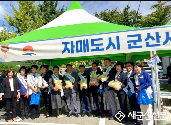 군산시의회, 김천시의회 방문.. 자매도시 간 우호 교류 및 농수특산물 판매 행사 참석