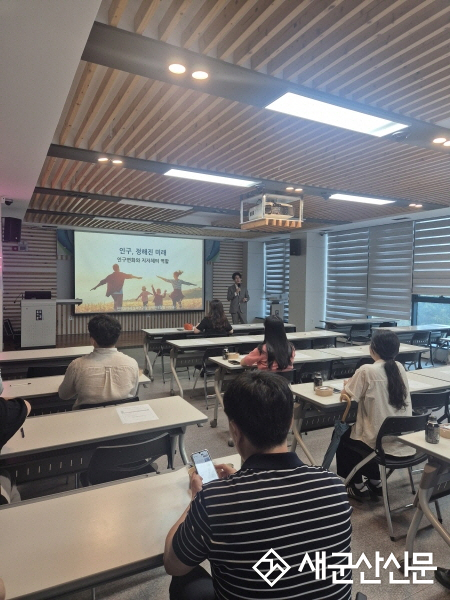 군산시, 전 직원 대상 ‘2025 찾아가는 인구교육’ 실시