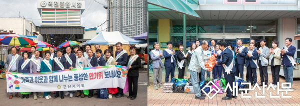 군산시의회, 추석맞이 전통시장 장보기 행사 펼쳐