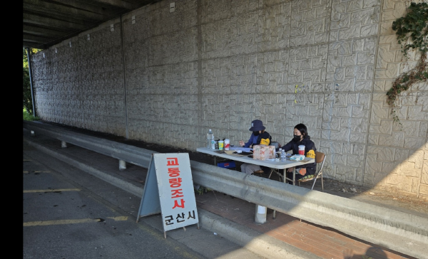 군산시, 조사원 96명 투입해 2025년 정기 교통량 조사 추진
