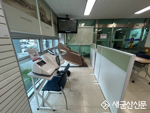 월명동행정복지센터, 주민들을 위한 헬스케어 기기 확대 조성