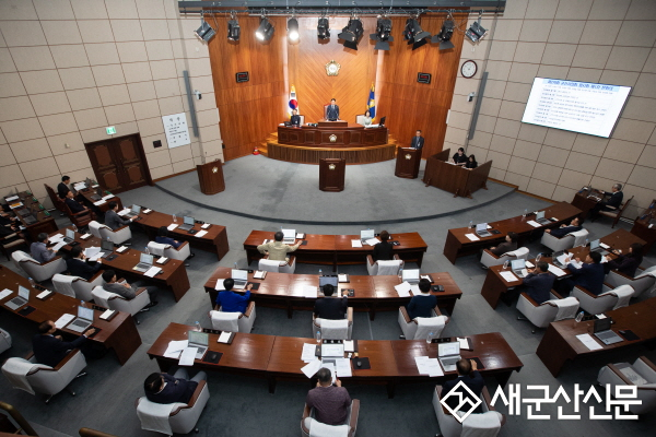 군산시의회, 제278회 임시회 개회