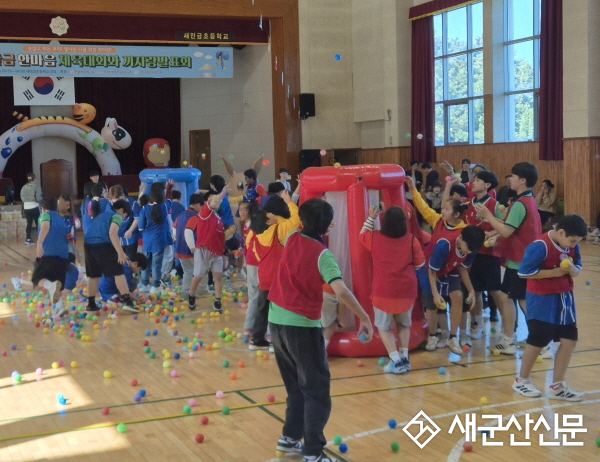 한화에너지(주)군산공장 지원으로  ‘2025 새만금 온가족 한마음 체육대회’ 열려..