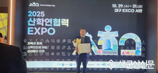 호원대 자동차기계공학과 임경채 교수,  교육부 장관상 수상