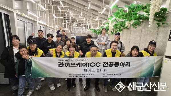 따사모봉사대! 군산YMCA 청소년 사랑의밥차위해 따뜻한 나눔 손길!