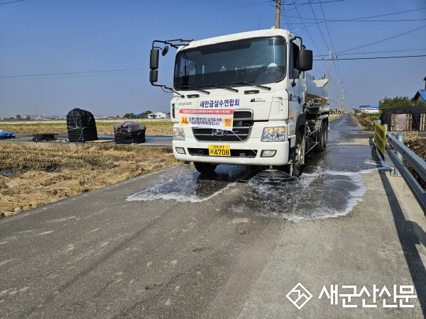 군산시, 고병원성 조류인플루엔자 차단방역 강화
