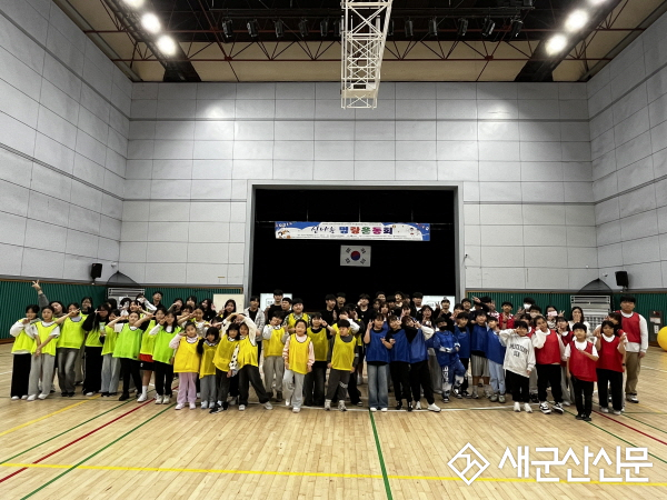 군산청소년수련관, 청소년 주도형 지역사회 연계 ‘신나는 명랑운동회’개최
