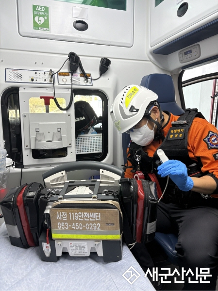 군산소방서, 구급장비 관리강화 네이밍 특수시책 추진