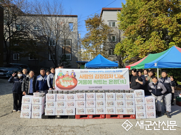 전북사회복지공동모금회 지원사업-”모두의 마을”