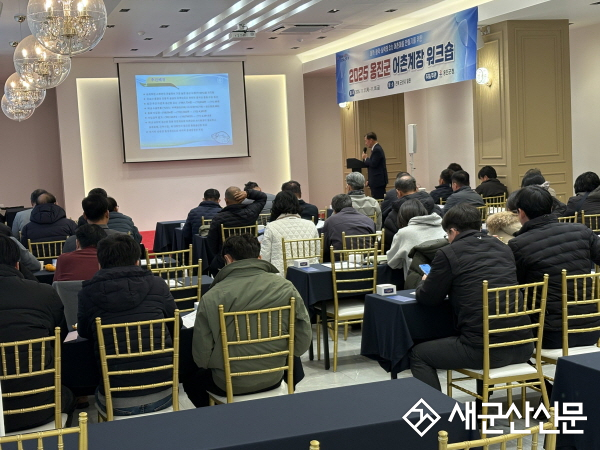 군산시, 글로벌 K-씨푸드 선도도시로 벤치마킹 이어져