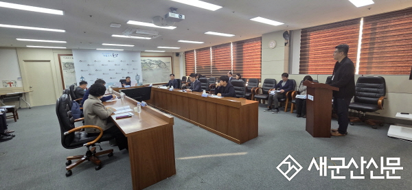 군산시, 공유재산심의회 개최…다양한 활용 방안 토론