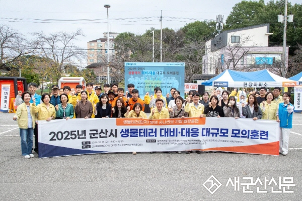 군산시, 시민 건강 지키는‘빈틈없는 감염병 안전망’구축