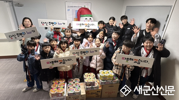 군산 박성광 온리원 태권도, 원생들과 함께 ‘따뜻한 라면 나눔’ 실천