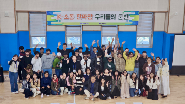 군산시,“외국인과 함께 성장하는 도시 기반 다져”