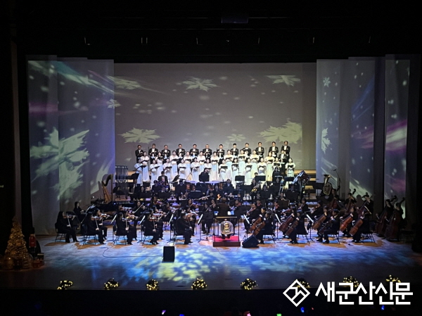 연말을 수놓은 합동무대, 시민과 함께한 송년의 밤