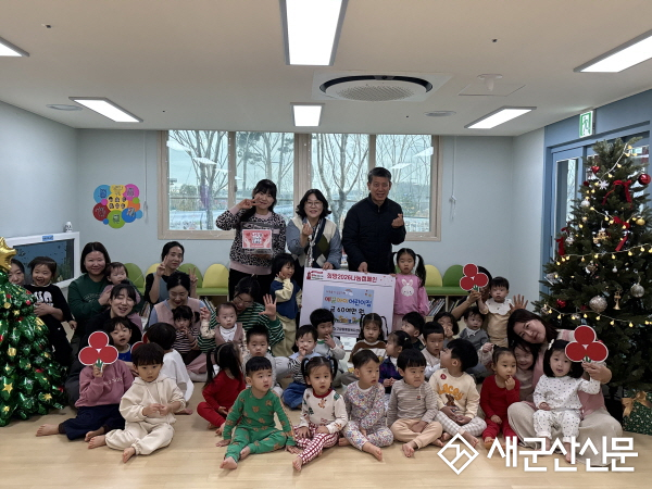 예꿈아이 어린이집, 전시회 수익금 60여만 원 이웃돕기 성금 기탁