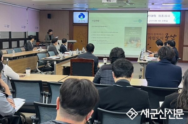 군산시, ‘2025 벤치마킹 우수정책 경진대회 개최’