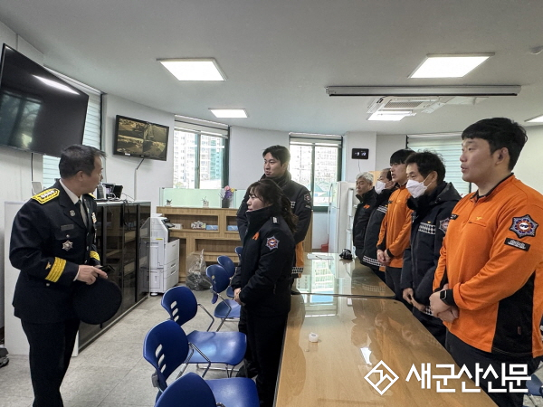 군산소방서, 2026년 시무식 개최... 안전사고 없는 새해 출발 다짐