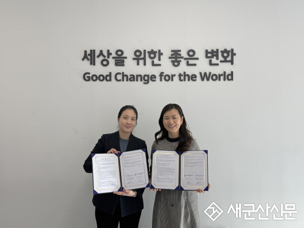 전북군산시아동보호전문기관, 연세마음상담코칭센터 업무 협약식 진행