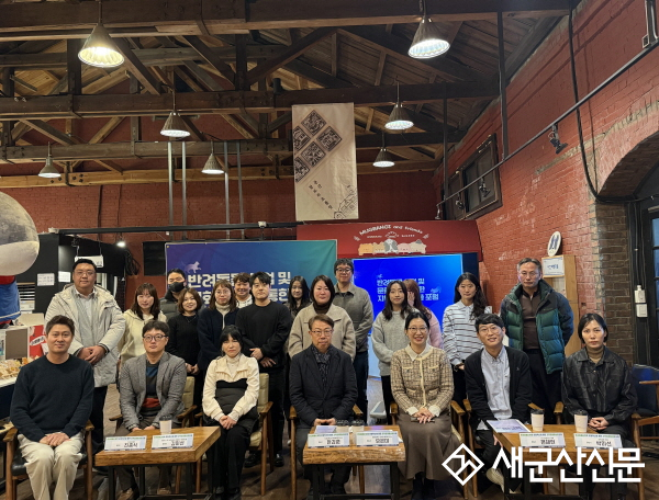 호원대 산학협력단, ‘반려동물 산업 및 지역경제 활성화 포럼’ 성료