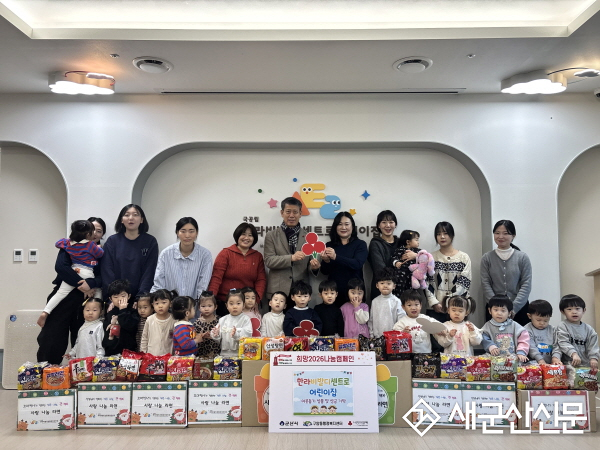 한라비발디센트로 어린이집, 구암동행정복지센터에 바자회 수익금과 라면 기탁