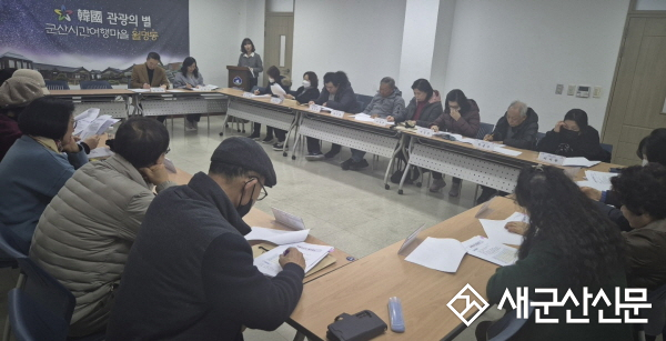 월명동, 통장단 대상 맞춤형 급여 복지제도 교육 실시